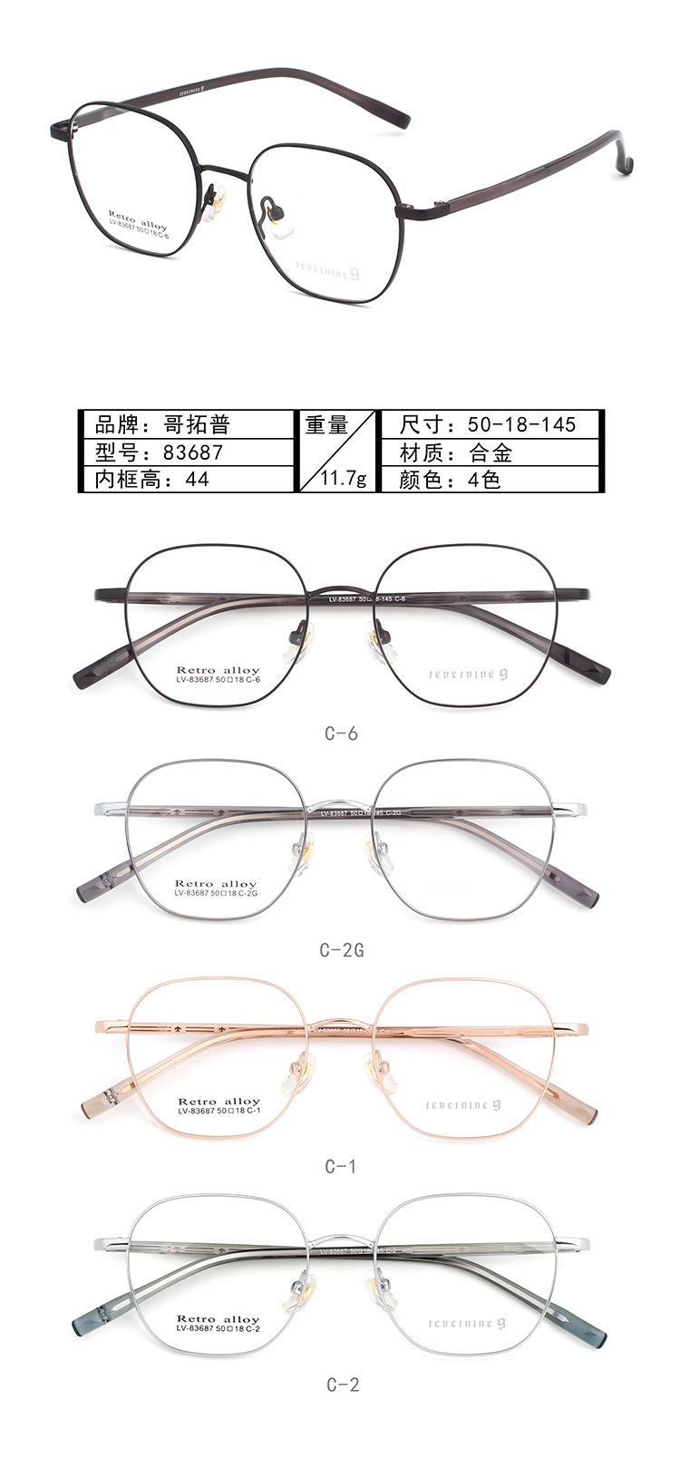 Wholesale Metal Glasses Frames 83687 Armações de óculos de metal no atacado 83687