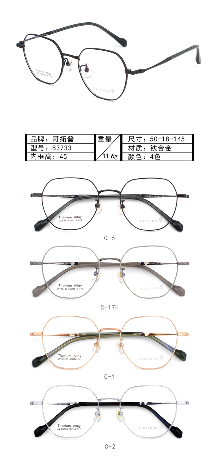 Wholesale Metal Glasses Frames 83733 Armações de óculos de metal no atacado 83733