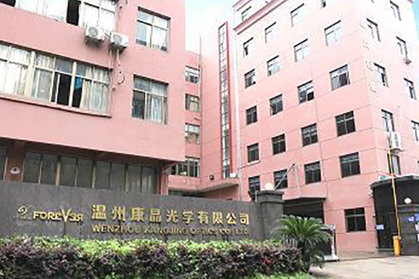 Kangjing Optics Óptica Kangjing