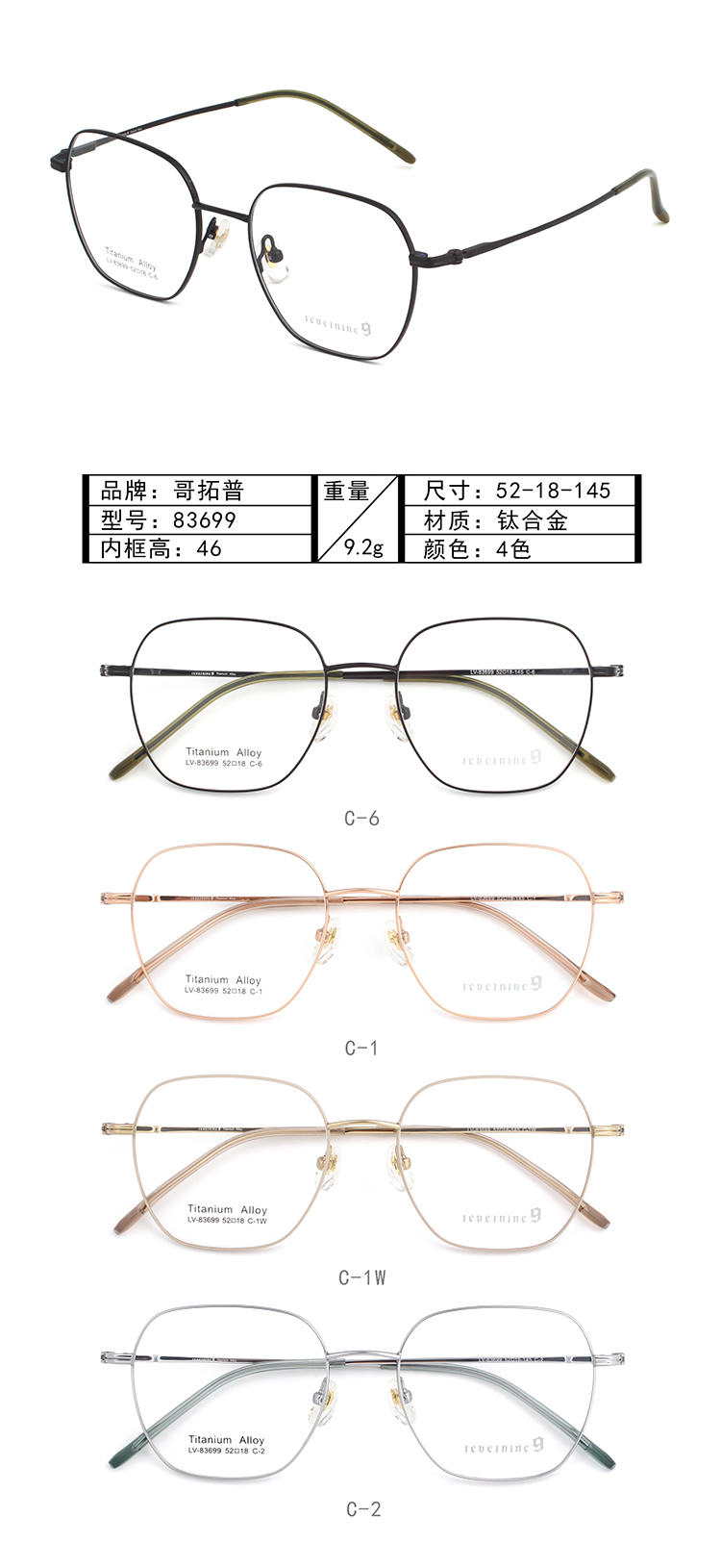 Wholesale Metal Glasses Frames 83699 Armações de óculos de metal no atacado 83699