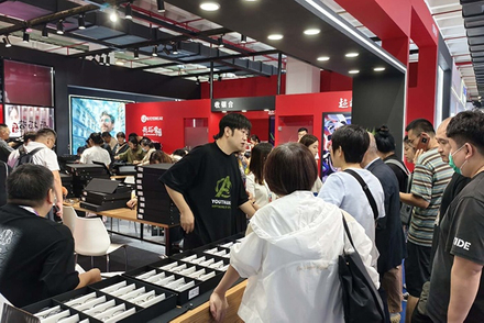 2024 CIOF (Pequim, China) - Nível Nove -1