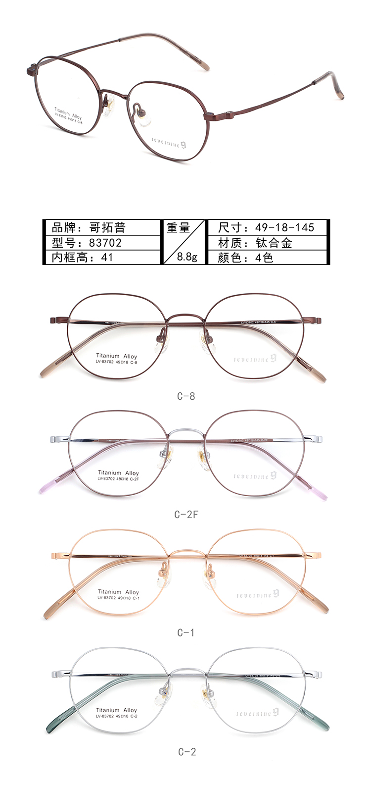 Arma&ccedil;&otilde;es de &oacute;culos de metal no atacado 83702