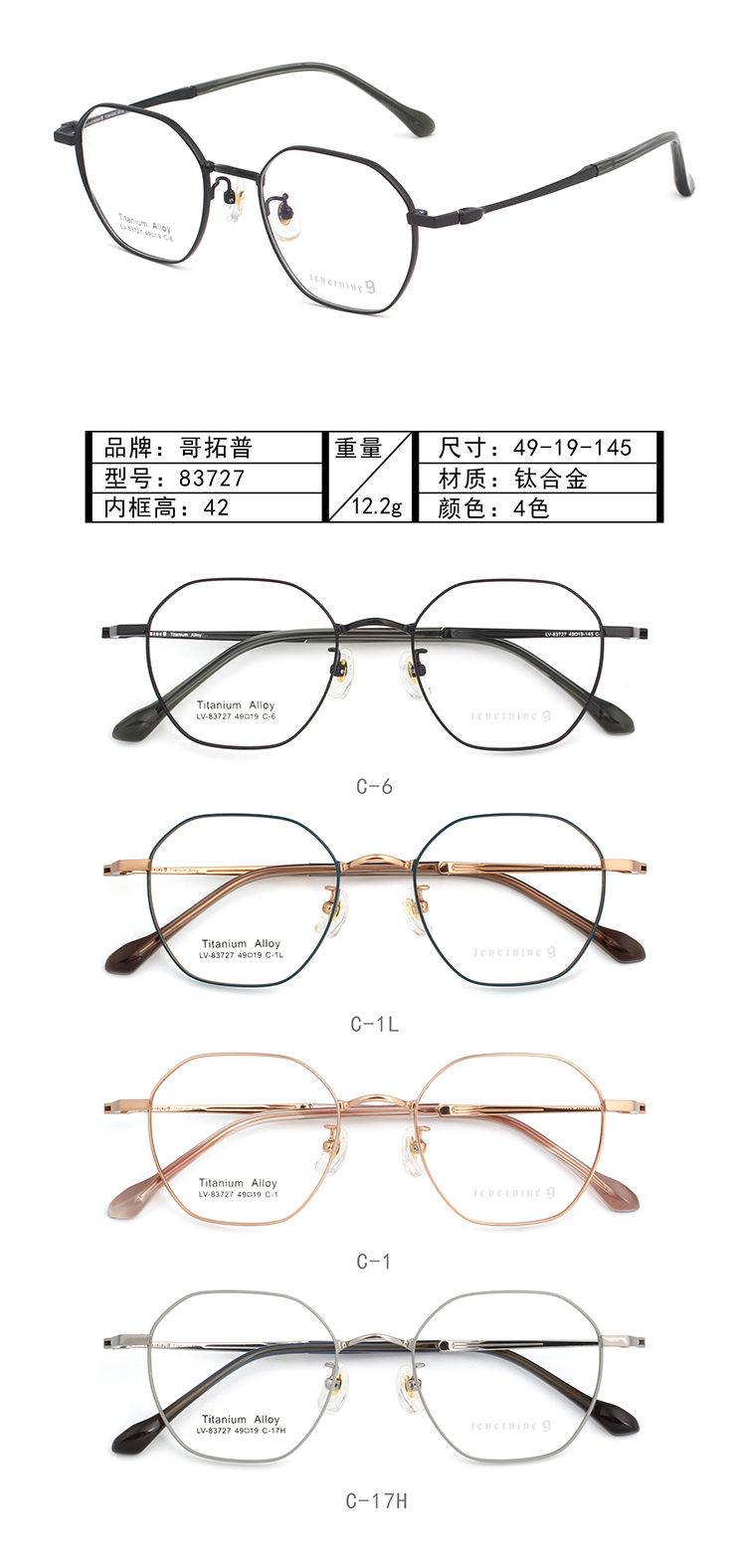 Arma&ccedil;&otilde;es de &oacute;culos de metal Whoelsale 83727