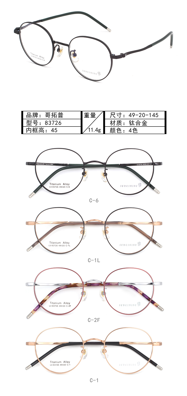 Arma&ccedil;&otilde;es de &oacute;culos de metal no atacado 83726