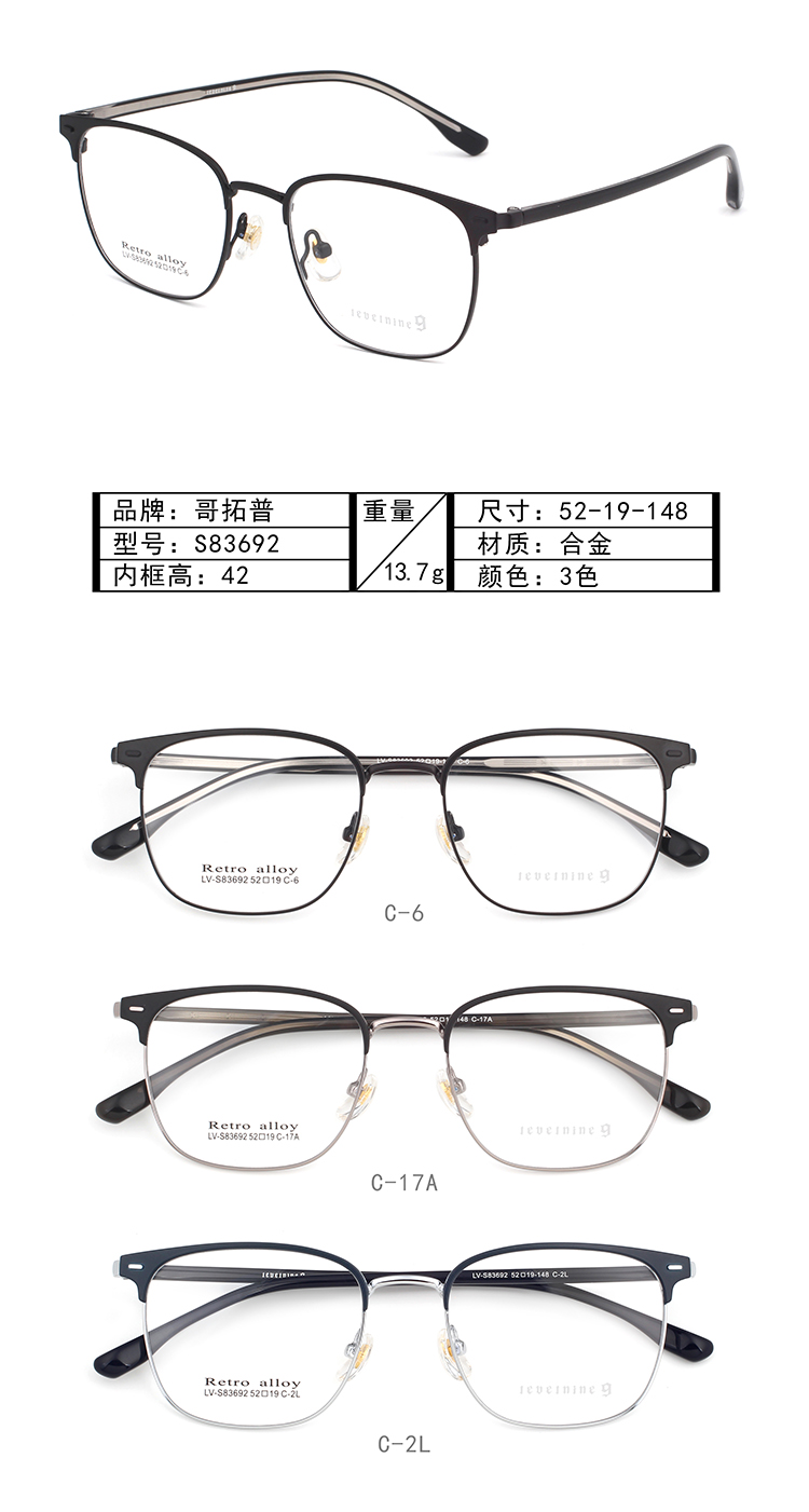 Arma&ccedil;&otilde;es de &oacute;culos de metal por atacado S83692