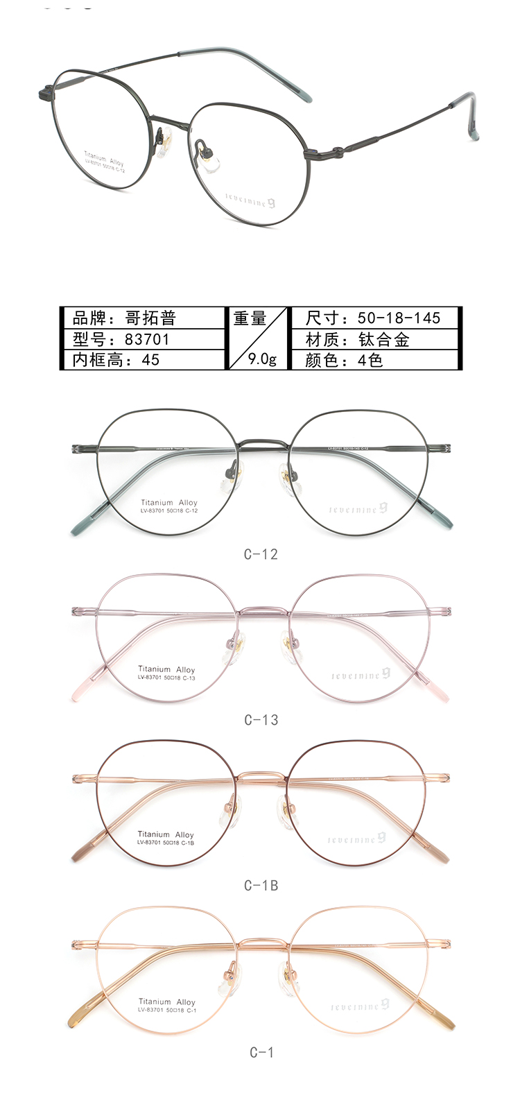 Arma&ccedil;&otilde;es de &oacute;culos de metal no atacado 83701