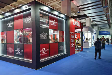 2024 CIOF (Pequim, China) - Nível Nove -2