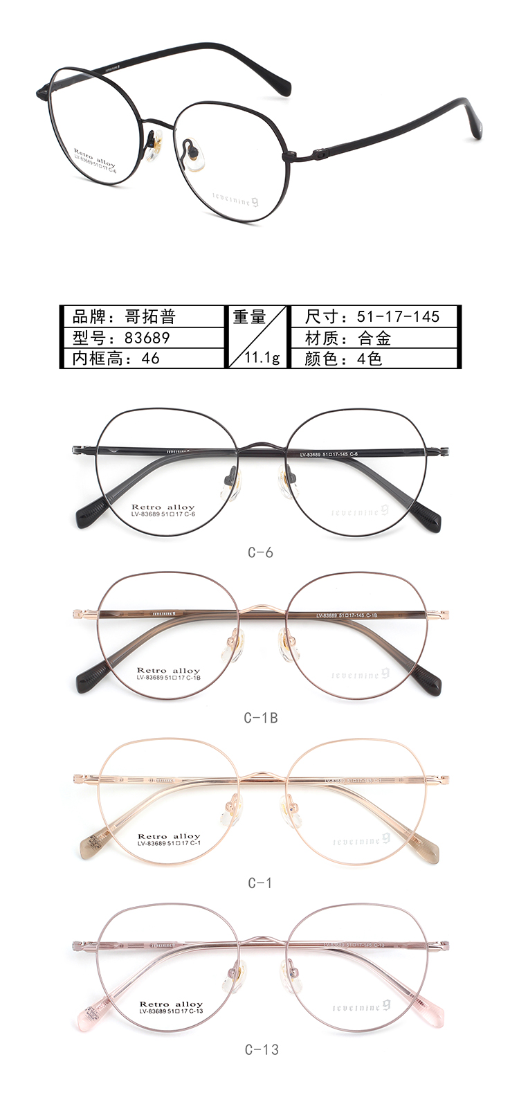 Arma&ccedil;&otilde;es de &oacute;culos de metal no atacado 83689