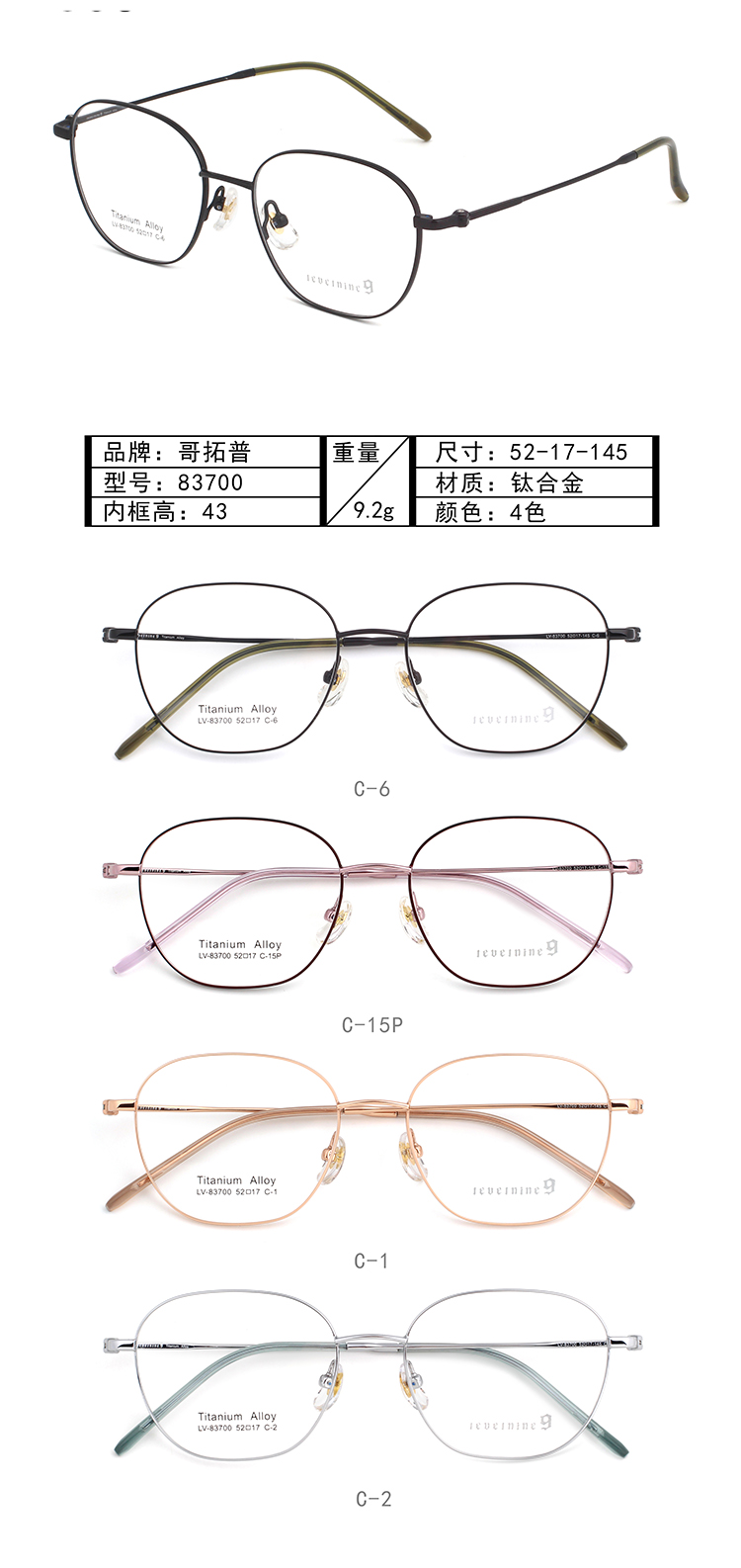 Arma&ccedil;&otilde;es de &oacute;culos de metal no atacado 83700