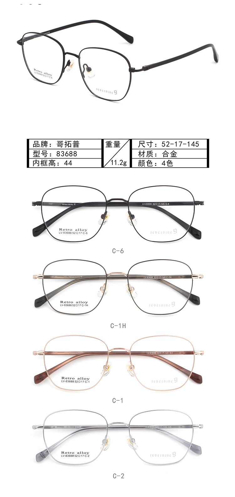 Arma&ccedil;&otilde;es de &oacute;culos de metal no atacado 83688