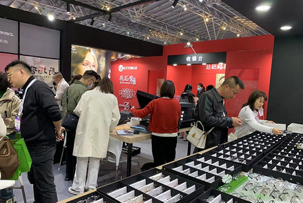 2024 SIOF (Xangai, China) - Nível Nove -1