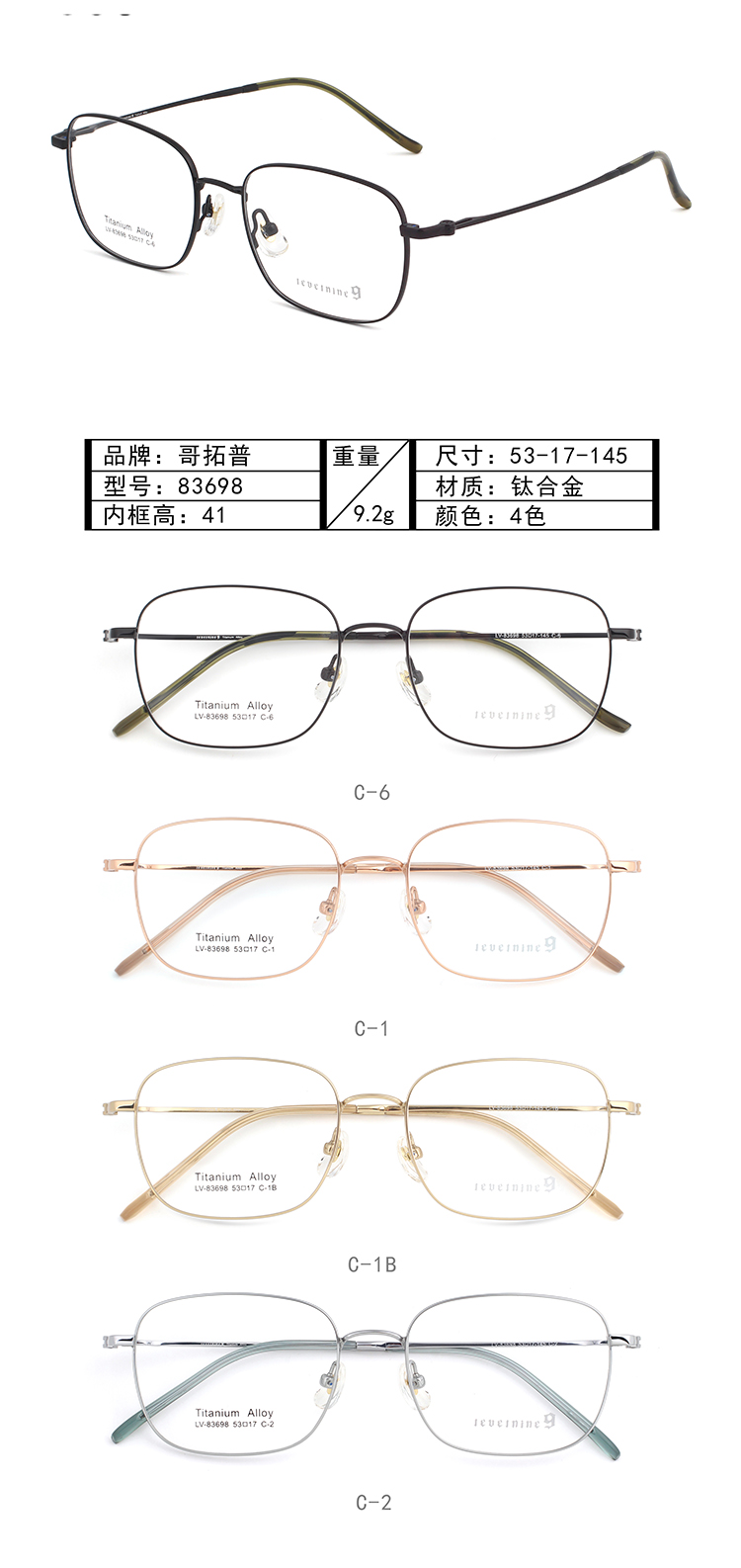 Arma&ccedil;&otilde;es de &oacute;culos de metal no atacado 83698