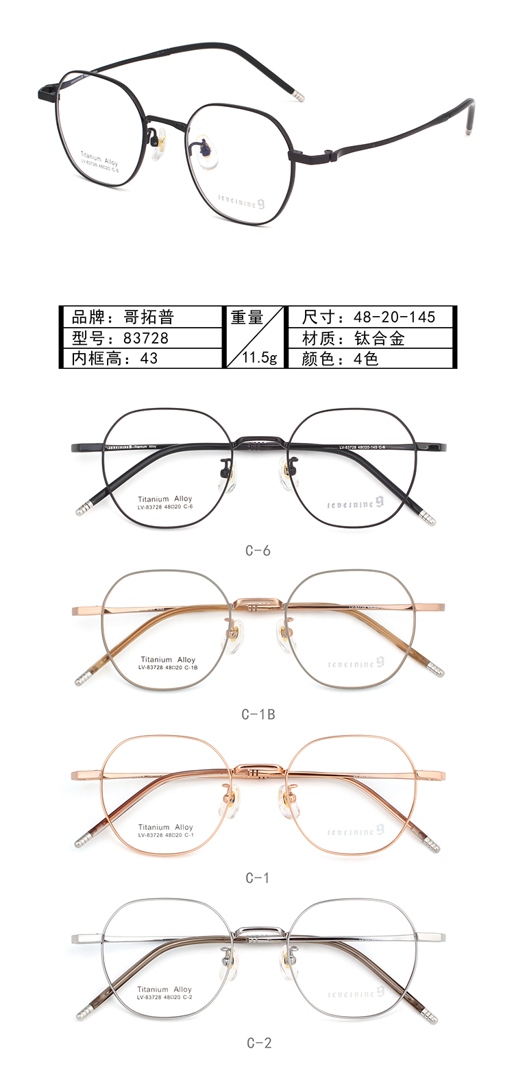 Arma&ccedil;&otilde;es de &oacute;culos de metal no atacado 83728