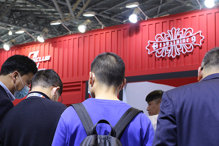 2023 CIOF (Pequim, China) - Nível Nove -1