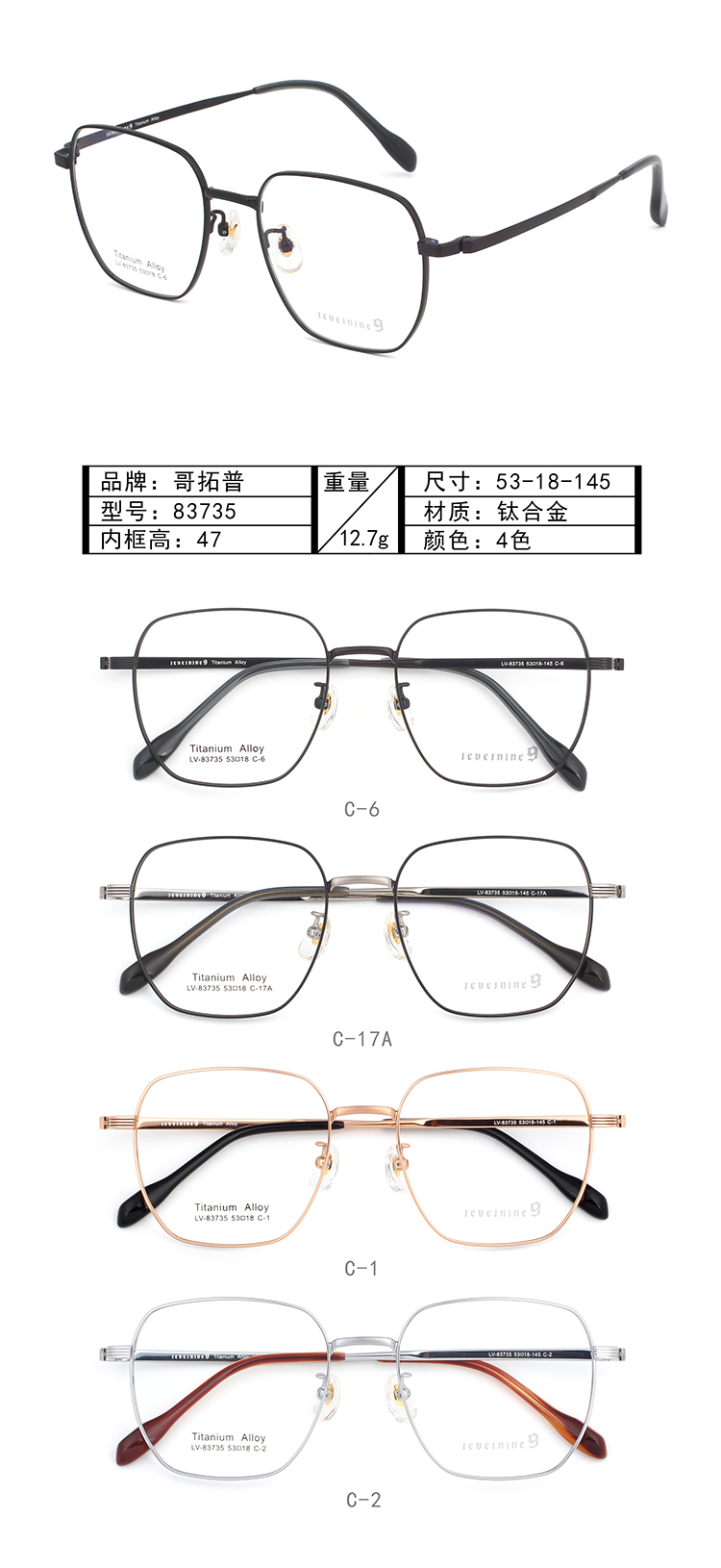 Arma&ccedil;&otilde;es de &oacute;culos de metal no atacado 83735