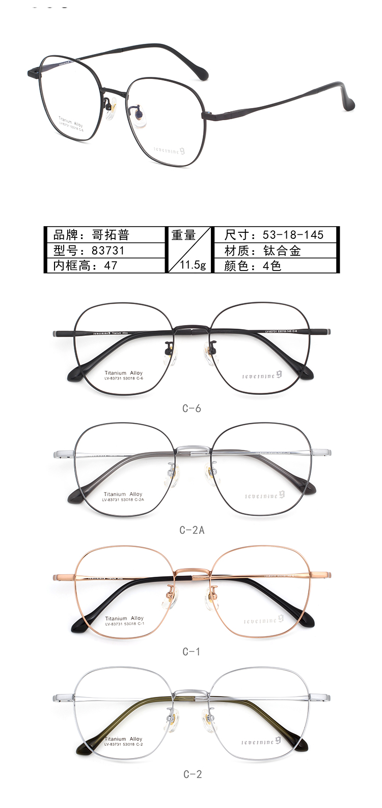 Arma&ccedil;&otilde;es de &oacute;culos de metal no atacado 83731