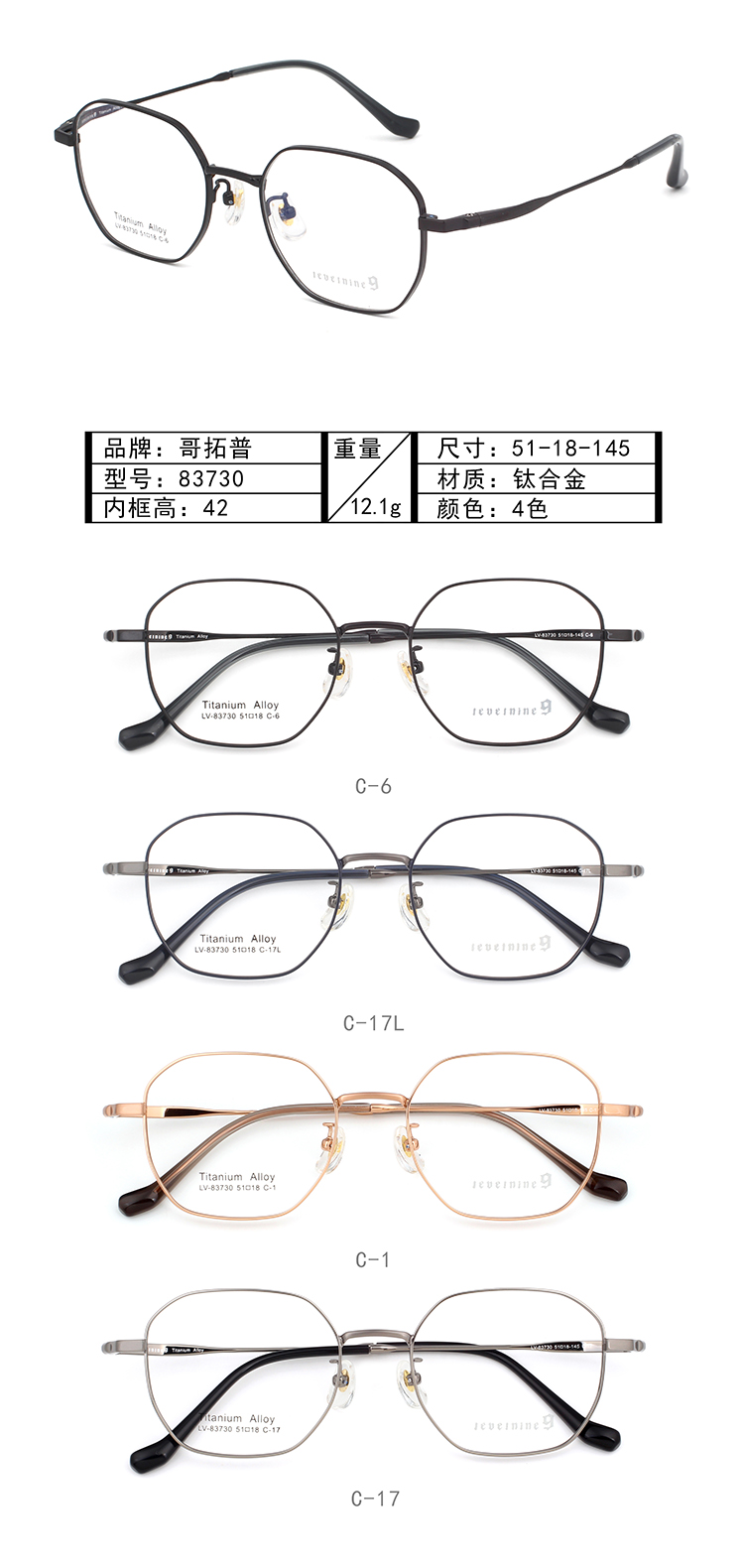 Arma&ccedil;&otilde;es de &oacute;culos de metal no atacado 83730