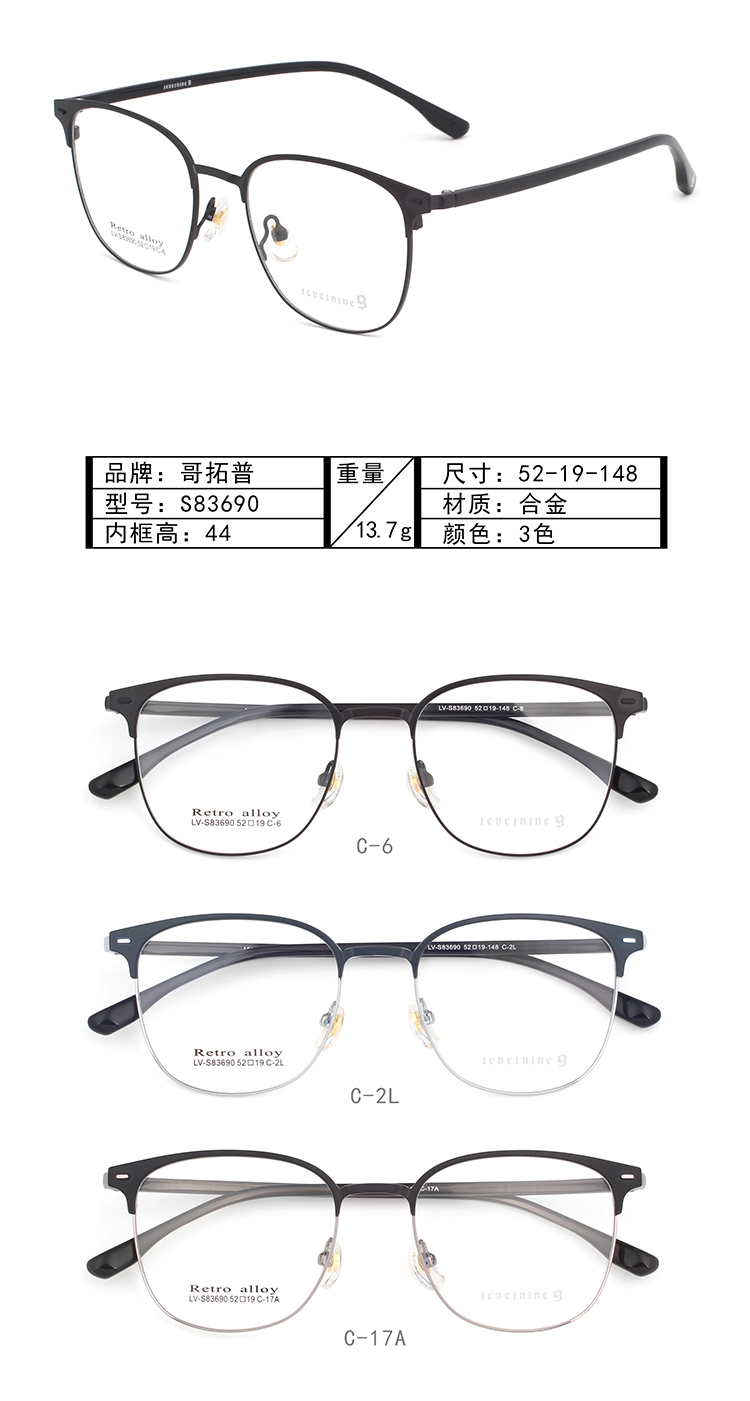 Arma&ccedil;&otilde;es de &oacute;culos de metal por atacado S83690