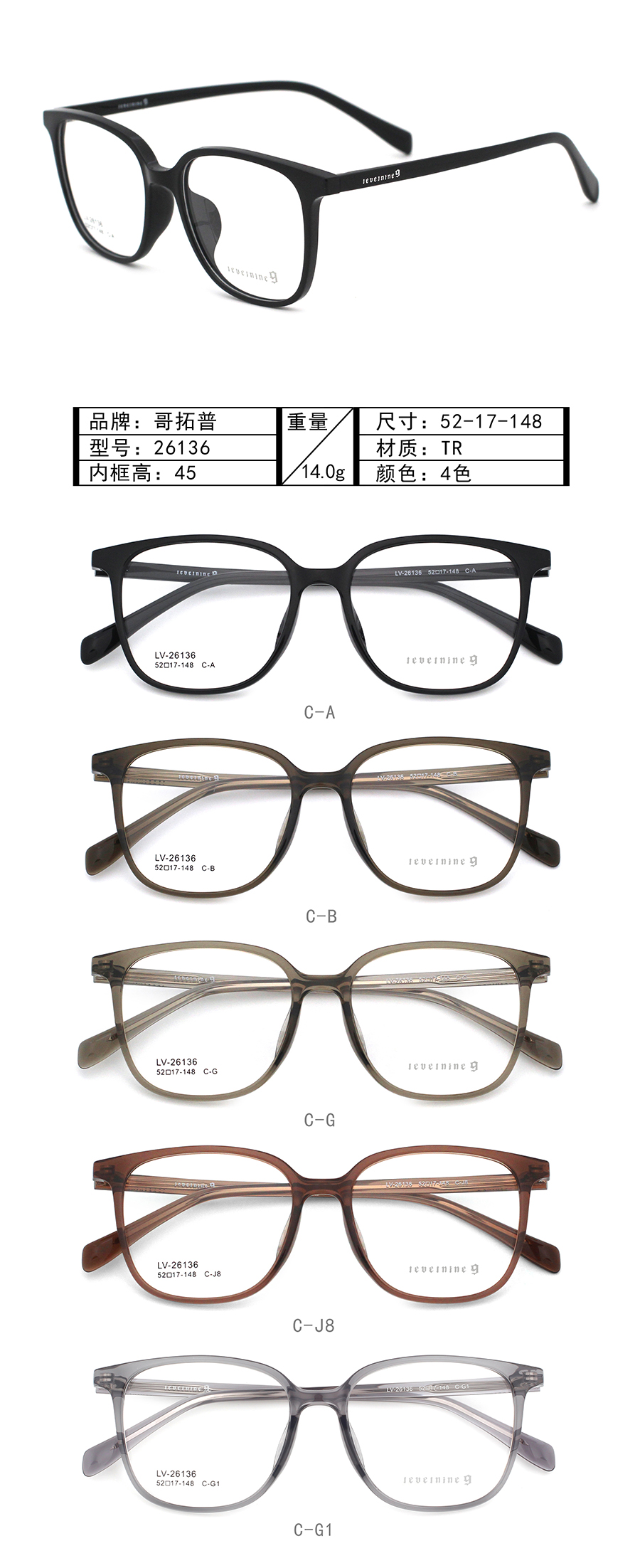 Arma&ccedil;&otilde;es de &oacute;culos Tr90 por atacado 26136