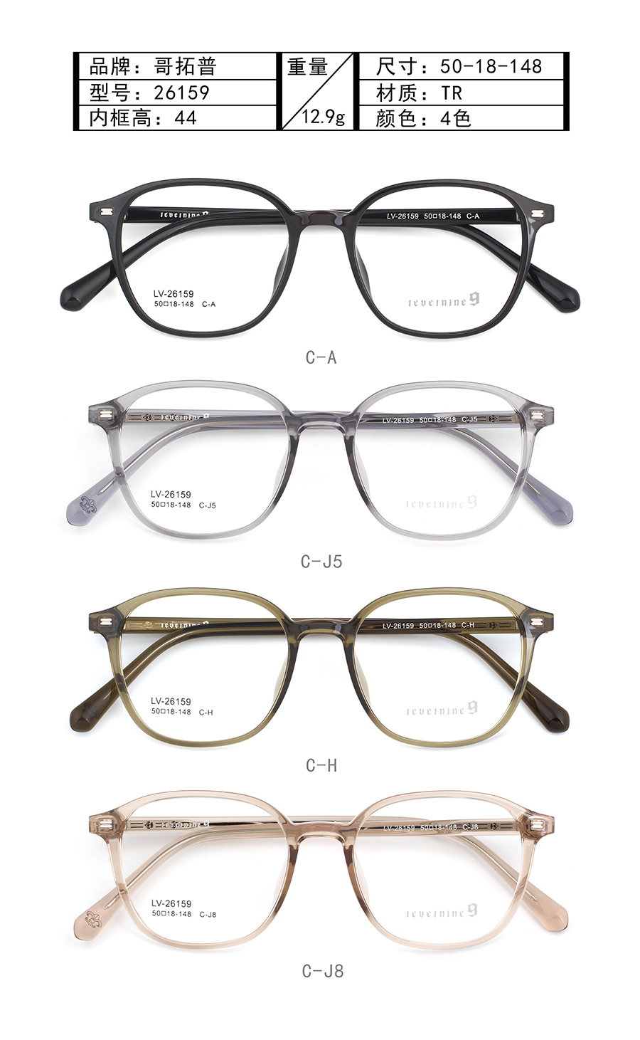 Arma&ccedil;&otilde;es de &oacute;culos Tr90 por atacado 26159