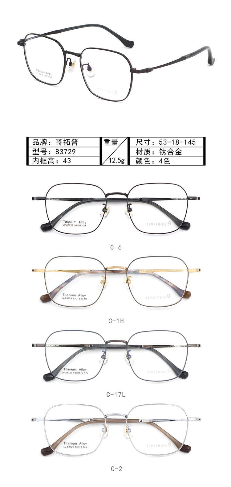 Arma&ccedil;&otilde;es de &oacute;culos de metal no atacado 83729