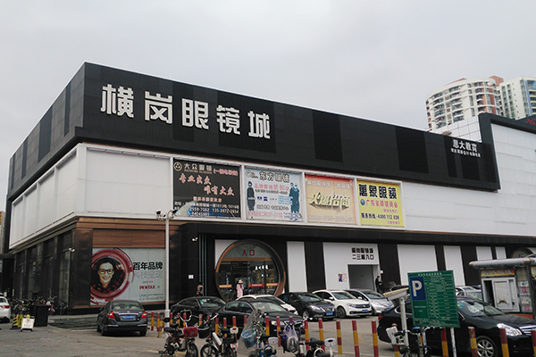 Base da ind&uacute;stria de vidros de Shenzhen